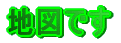 �n�}�ł�