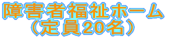 �{�ݏڍ�